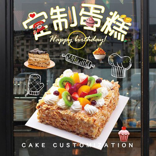 浙江省金华婺城区罗埠镇新沃里村蛋糕预定